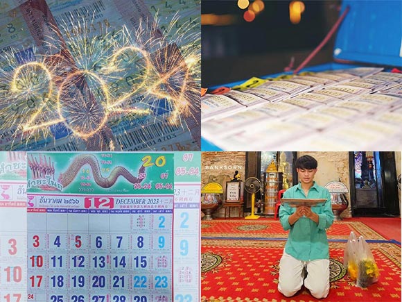 รวมหวยเด็ด รวมหวยเด็ด