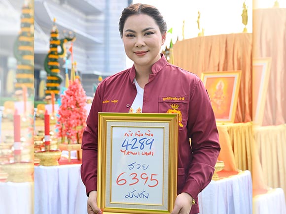 เลขเด็ดงวดนี้ ลอตเตอร์รี่