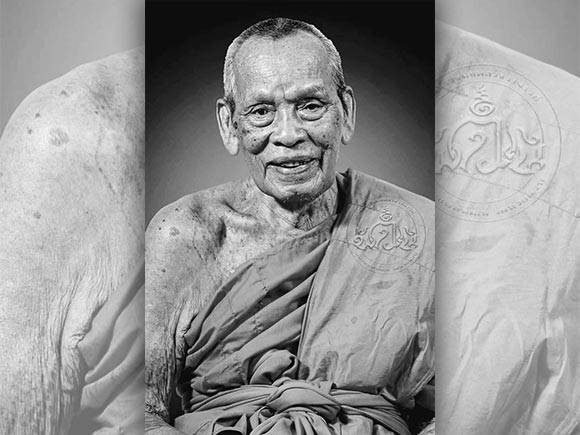 เลขเด็ดงวดนี้ ลอตเตอร์รี่
