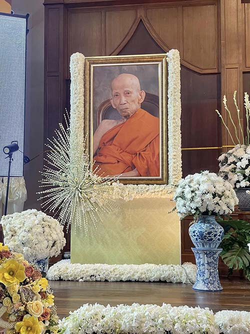 เลขมงคล พระราชวิสุทธาจารย์ มรณภาพ เลขมงคล พระราชวิสุทธาจารย์ มรณภาพ