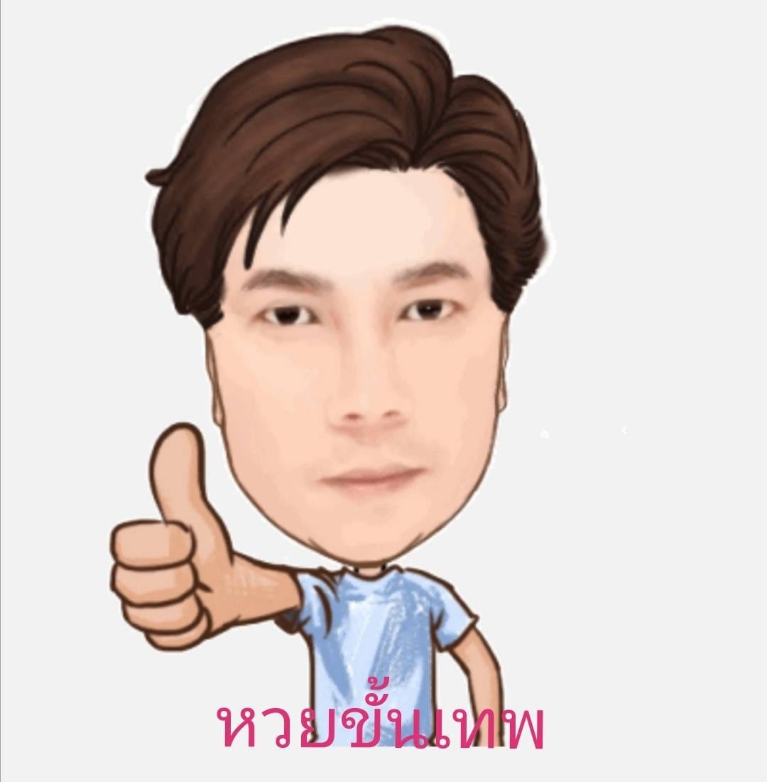 หนุ่มเหนือ หวยขั้นเทพงวดนี้ หนุ่มเหนือ หวยขั้นเทพงวดนี้