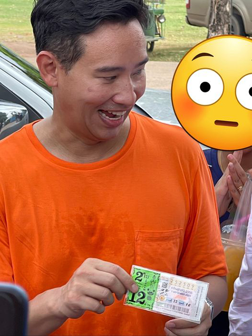 เลขเด็ดพิธา เลขเด็ดพิธา