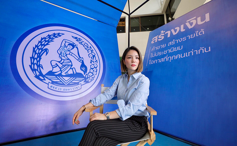 มาดามเดียร์ วทันยา มาดามเดียร์ วทันยา