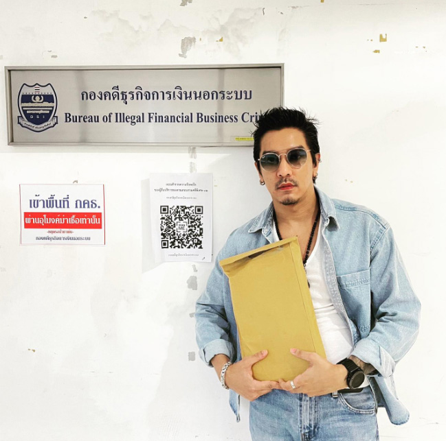 ดีเจแมน พัฒนพล ดีเจแมน พัฒนพล