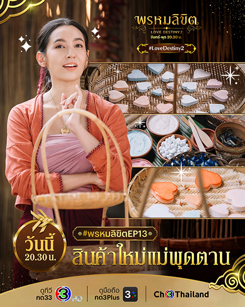 แป้งพัฟ แป้งพัฟ