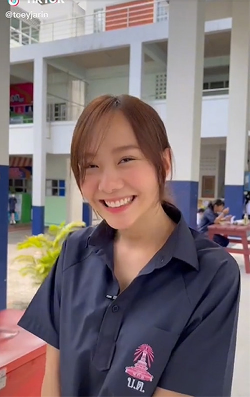 เต้ย จรินทร์พร เต้ย จรินทร์พร