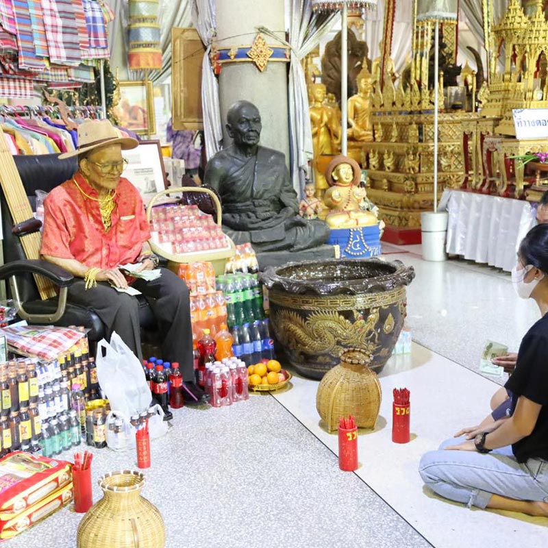 เลขเด็ดอ่างน้ำมนต์ ตาทองงิ้วราย 1/4/66 ตาทองงิ้วราย วัดสว่างอารมณ์