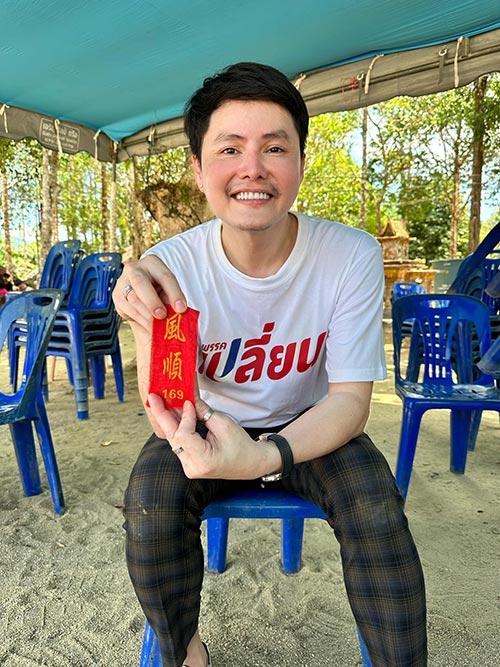 เลขเด็ดหางประทัด นอท กองสลากพลัส 1/4/66 นอท กองสลากพลัส