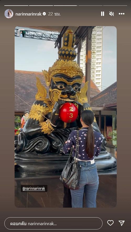 หวยมุกดา นรินทร์รักษ์ หมุนเลขราหูอมจันทร์ 16/4/66 พระราหูอมจันทร์