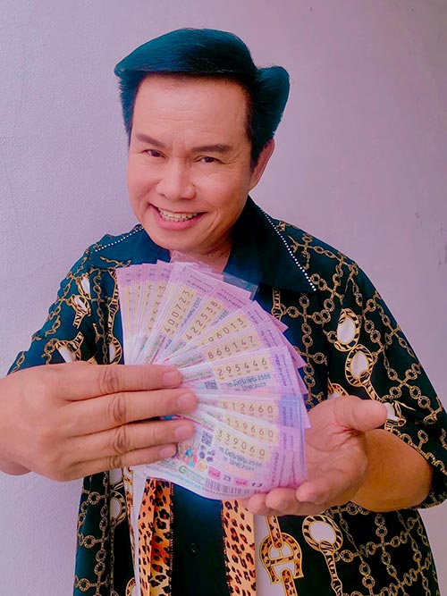 หวยมนต์สิทธิ์ คำสร้อย 16/06/66 มนต์สิทธิ์ คำสร้อย