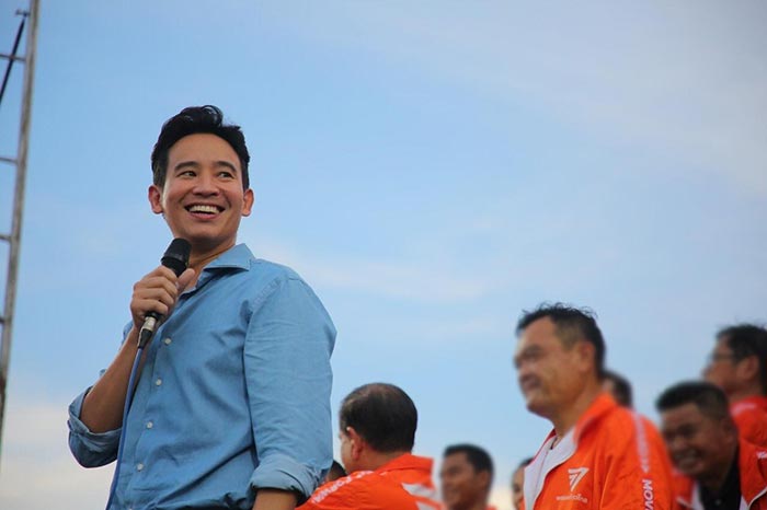 เลขเด็ดพิธา 16/7/66 พิธา ลิ้มเจริญรัตน์