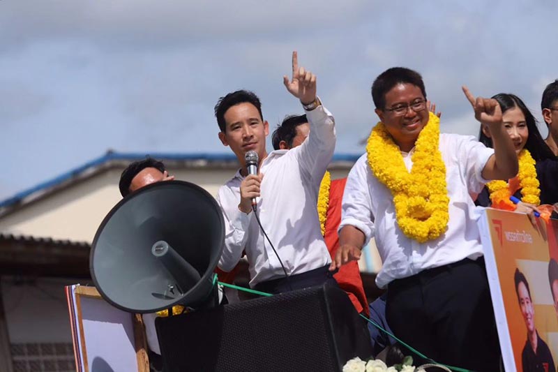 หวยพิธา ลิ้มเจริญรัตน์ 16/8/66 พิธา ลิ้มเจริญรัตน์