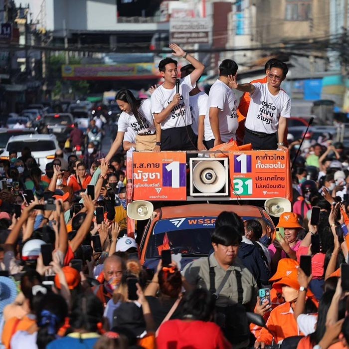 เลขเด็ดพิธา 1/7/66 พิธา ลิ้มเจริญรัตน์