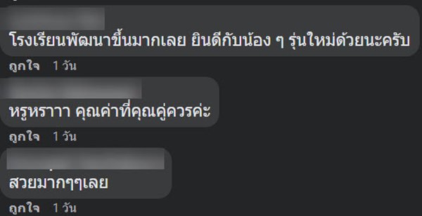 ห้องน้ำโรงเรียน ห้องน้ำโรงเรียน