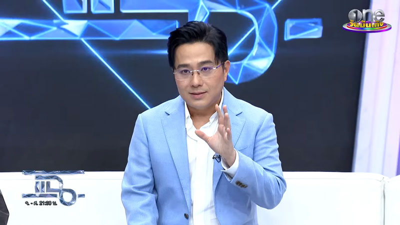 ดวงราศี 2567 ดวงราศี 2567