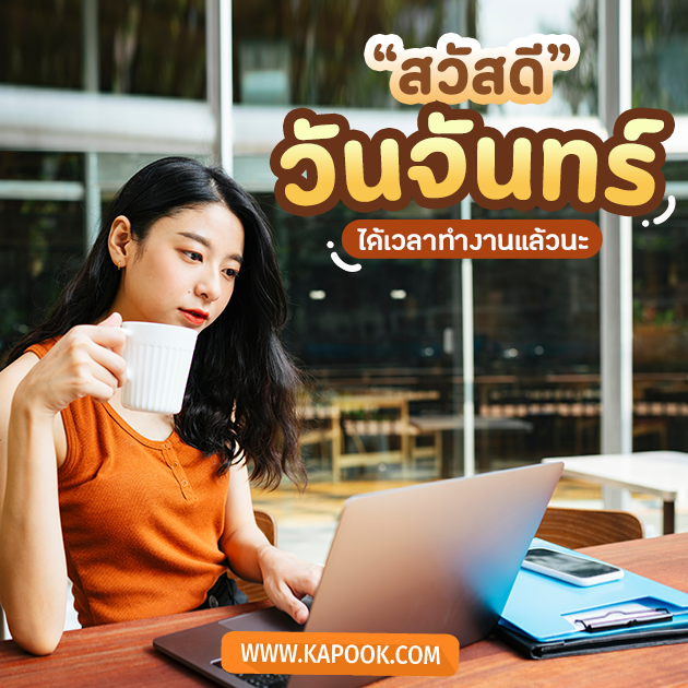 ดูดวงรายวัน ดูดวงรายวัน