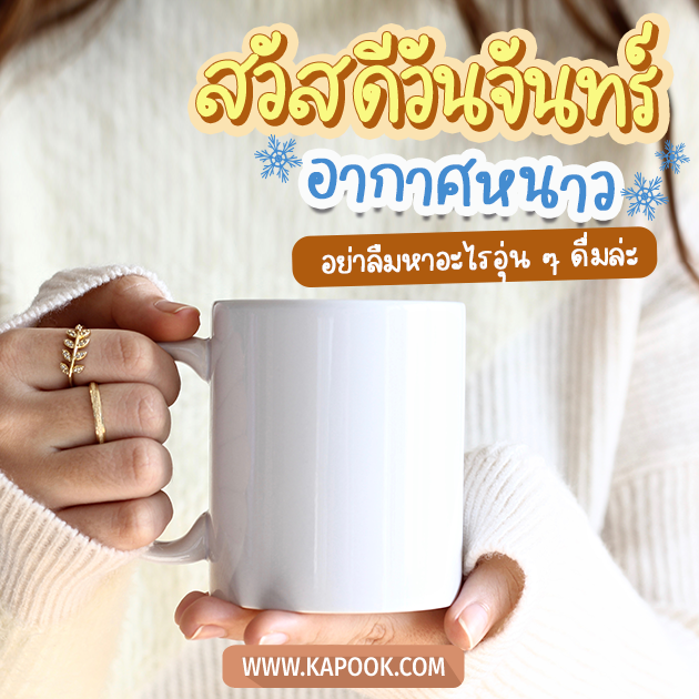 ดูดวงรายวัน ดูดวงรายวัน