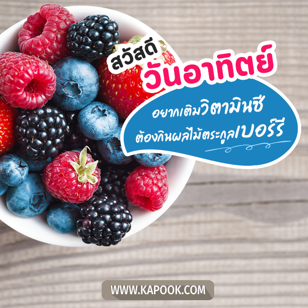 ดูดวงรายวัน ดูดวงรายวัน