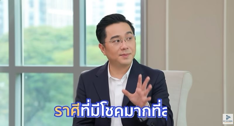 หมอช้าง ดูดวงราศี หมอช้าง ดูดวงราศี