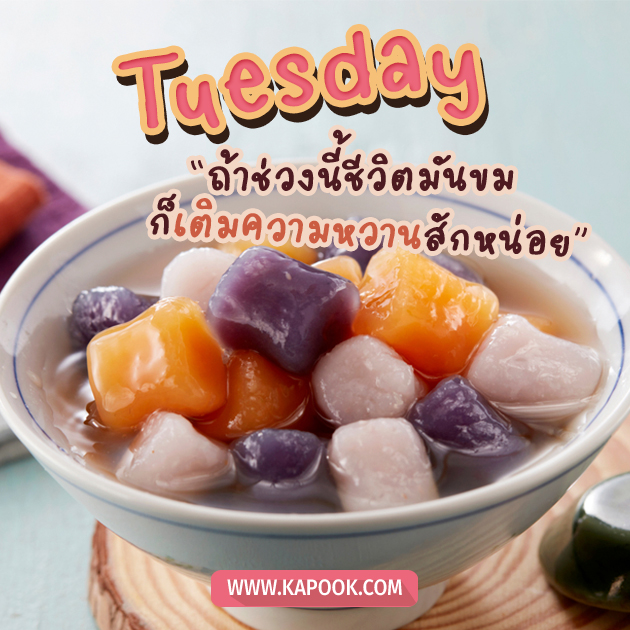 ดูดวงรายวัน ดูดวงรายวัน