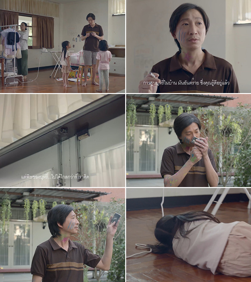 ควันบุหรี่ ควันบุหรี่