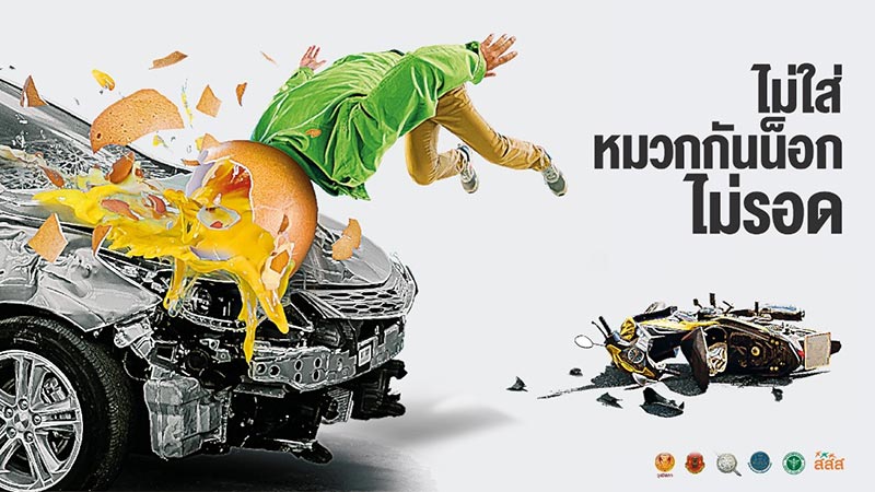 สสส สสส