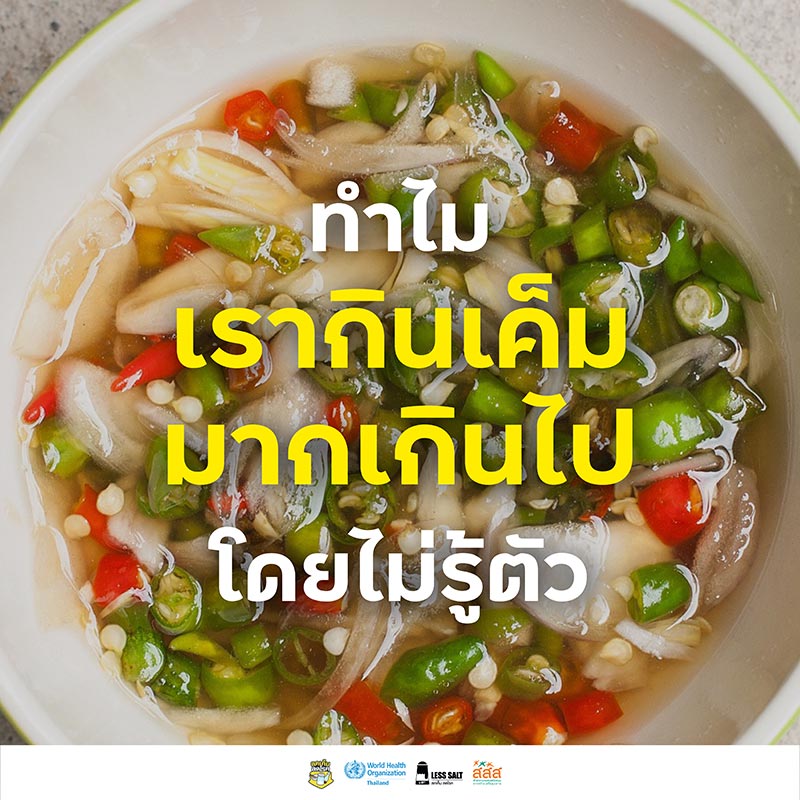 โซเดียม โซเดียม