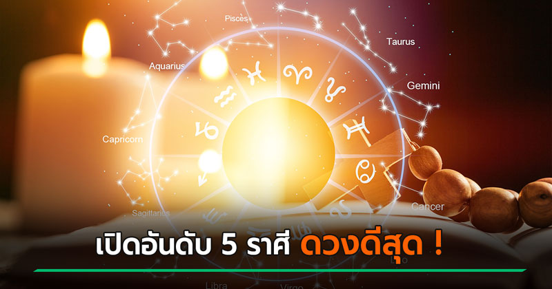 ดวง ดวง