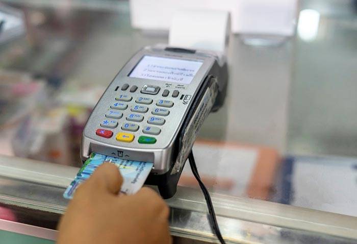 บัตรสวัสดิการแห่งรัฐ บัตรสวัสดิการแห่งรัฐ