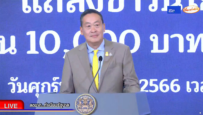 ภาพจาก เรื่องเล่าเช้านี้ ภาพจาก เรื่องเล่าเช้านี้