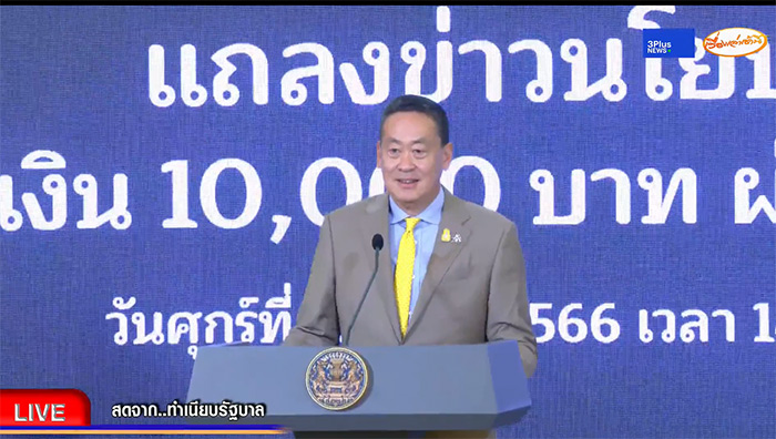 ภาพจาก เรื่องเล่าเช้านี้ ภาพจาก เรื่องเล่าเช้านี้