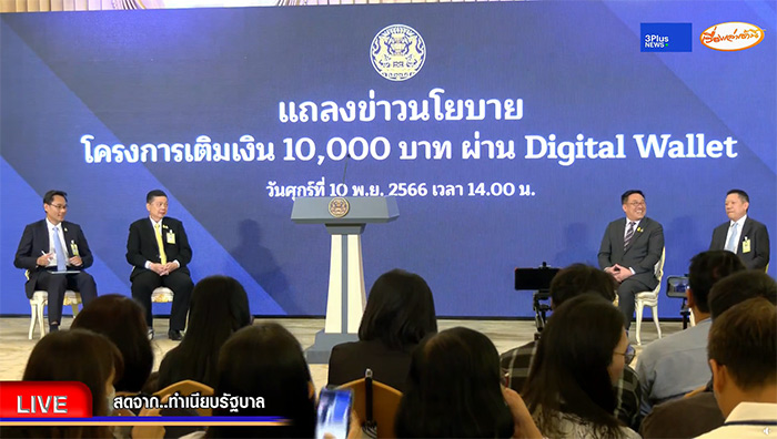 ภาพจาก เรื่องเล่าเช้านี้ ภาพจาก เรื่องเล่าเช้านี้