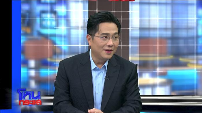 ดูดวงหมอช้าง 2567 ดูดวงหมอช้าง 2567