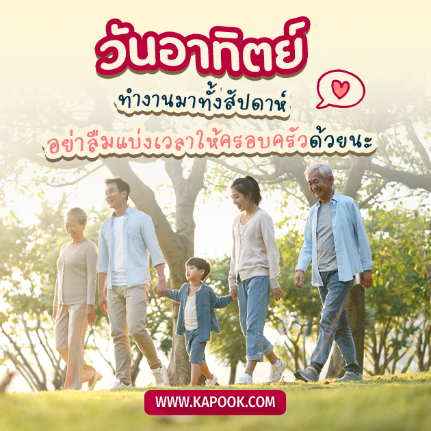 ดูดวงวันนี้ 26 กุมภาพันธ์ 2566 ดูดวงวันนี้ 26 กุมภาพันธ์ 2566