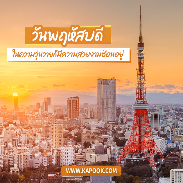 ดูดวงวันนี้ 27 เมษายน 2566 ดูดวงวันนี้ 27 เมษายน 2566