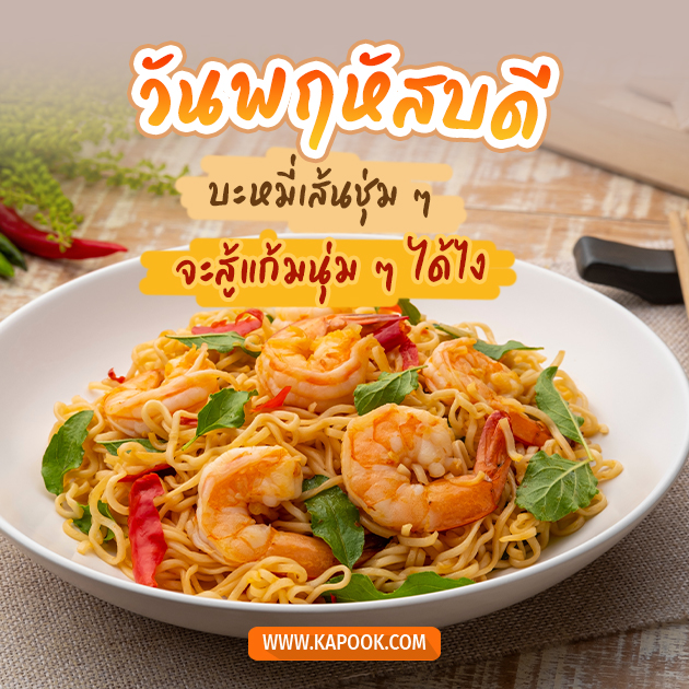 ดูดวงวันนี้ 6 เมษายน 2566 ดูดวงวันนี้ 6 เมษายน 2566