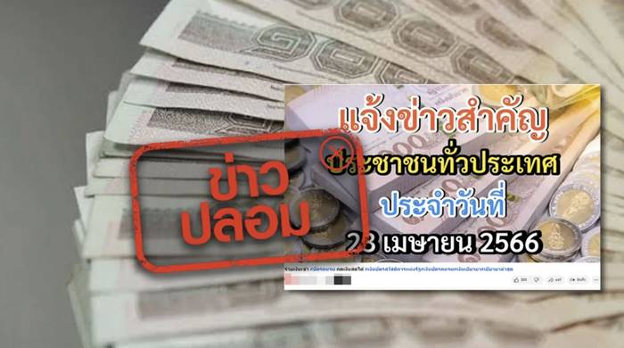 บัตรสวัสดิการแห่งรัฐ บัตรสวัสดิการแห่งรัฐ