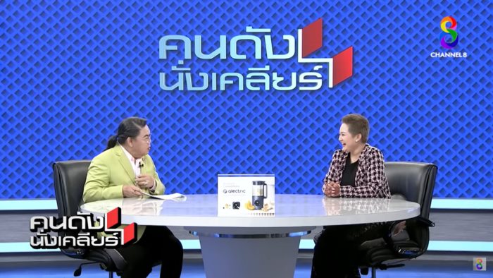 หมอปลาย หมอปลาย