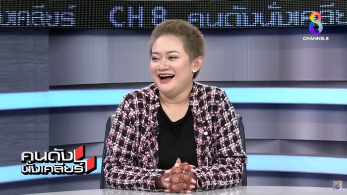 หมอปลาย หมอปลาย