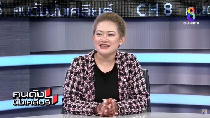 หมอปลาย หมอปลาย