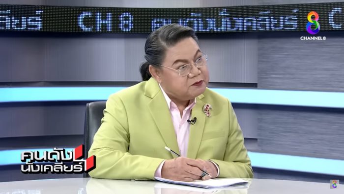 หมอปลาย หมอปลาย
