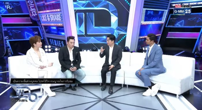 หมอช้าง ทศพร ศรีตุลา หมอช้าง ทศพร ศรีตุลา