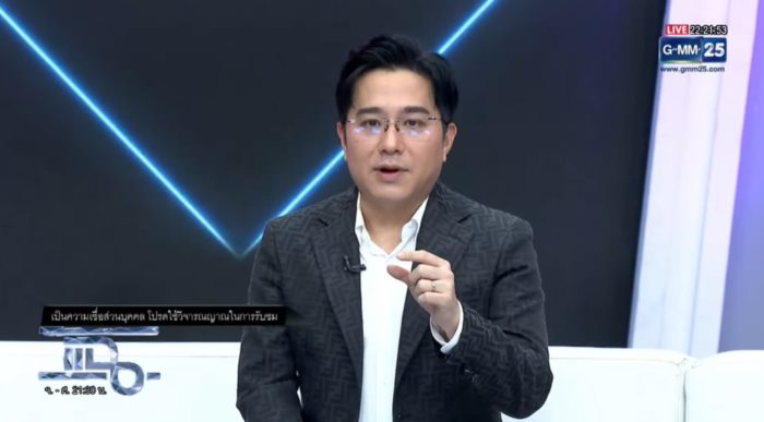 หมอช้าง ทศพร ศรีตุลา หมอช้าง ทศพร ศรีตุลา