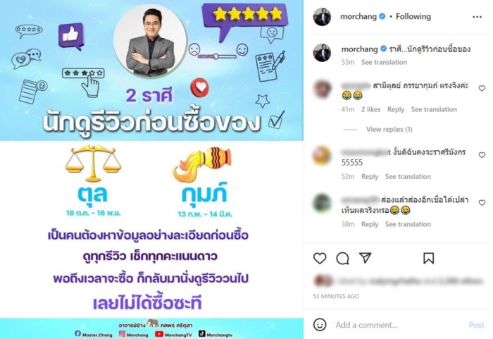หมอช้าง ทศพร ศรีตุลา หมอช้าง ทศพร ศรีตุลา