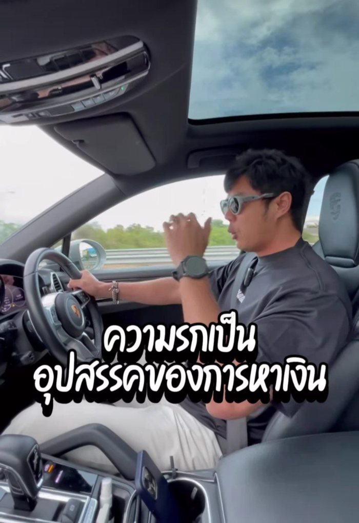 แมน การิน แมน การิน