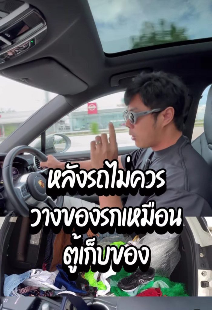 แมน การิน แมน การิน