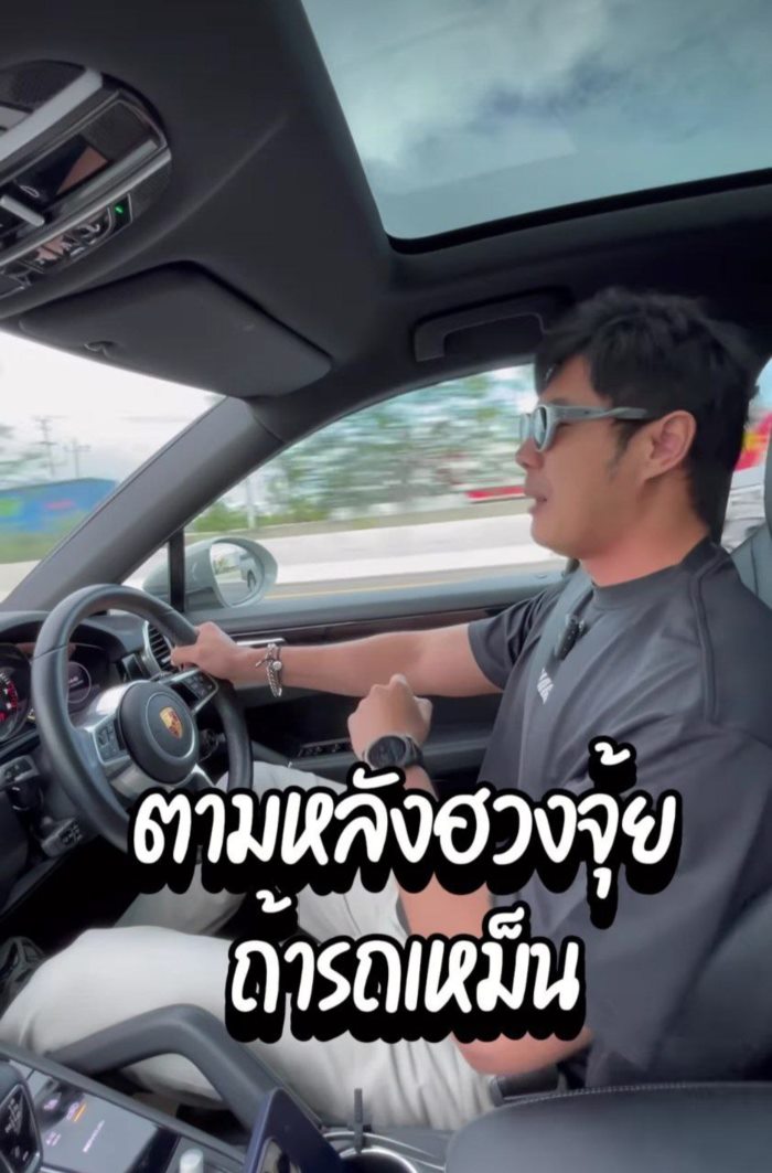 แมน การิน แมน การิน