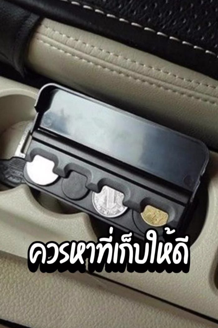 แมน การิน แมน การิน