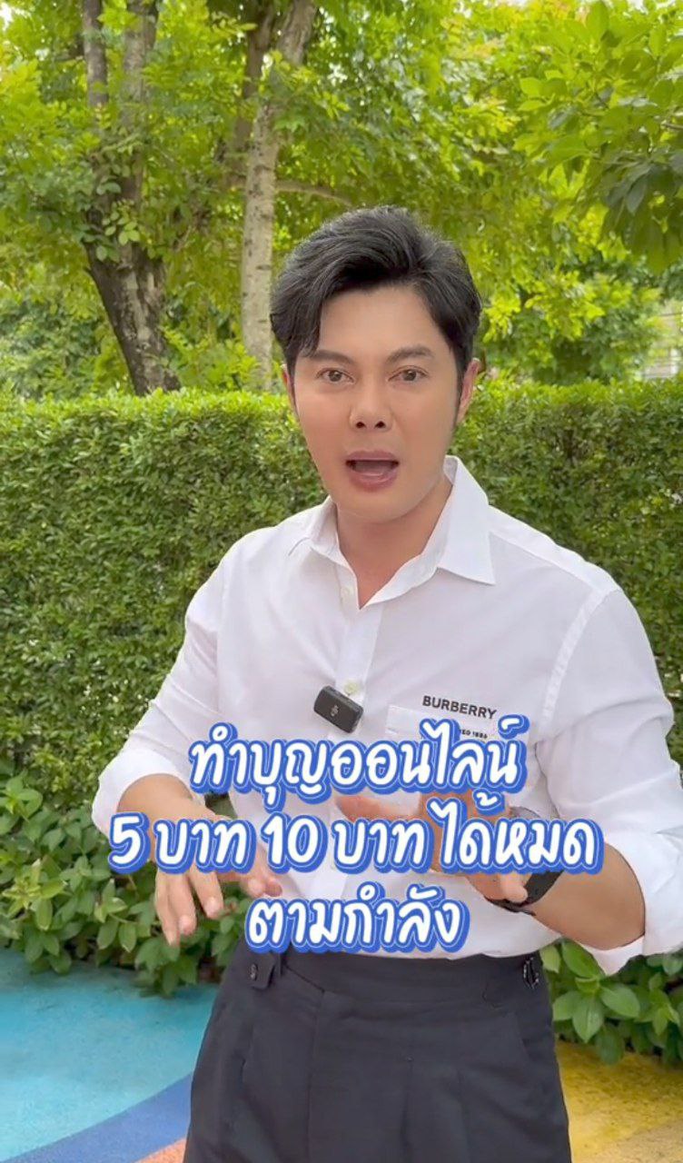 แมน การิน แมน การิน