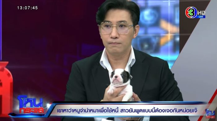 โหนกระแส โหนกระแส
